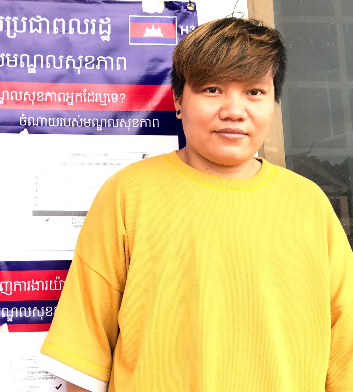 អ៊ាន លាងសេង - Project Coordinator